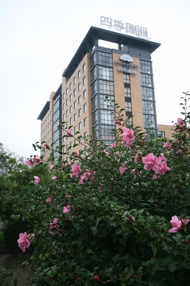 Four Seasons Rayli Hotel Ningbo Exterior foto